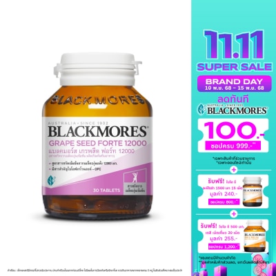 Blackmores แบลคมอร์ส เกรพสีด ฟอร์ท 12000 มก. 30 เม็ด