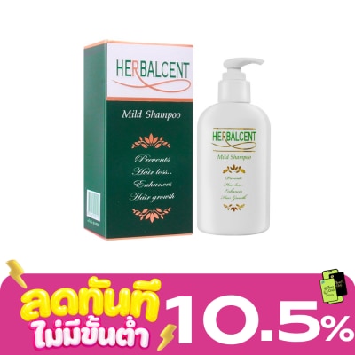 Herbalcent เฮอร์บาลเซ็นท์ มายด์ แชมพู 120มล. image