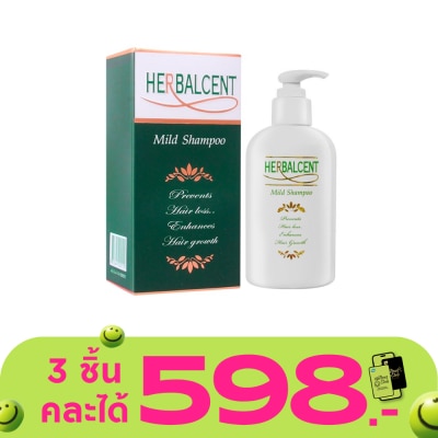 Herbalcent - เฮอร์บาลเซ็นท์ มายด์ แชมพู 120มล.