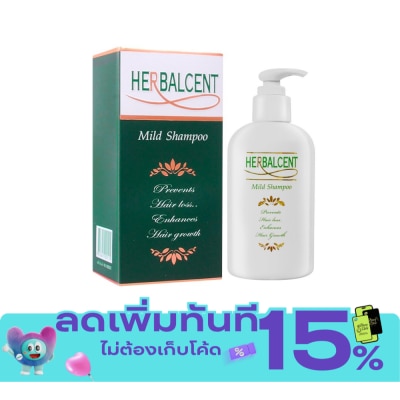 Herbalcent เฮอร์บาลเซ็นท์ มายด์ แชมพู 120มล. image