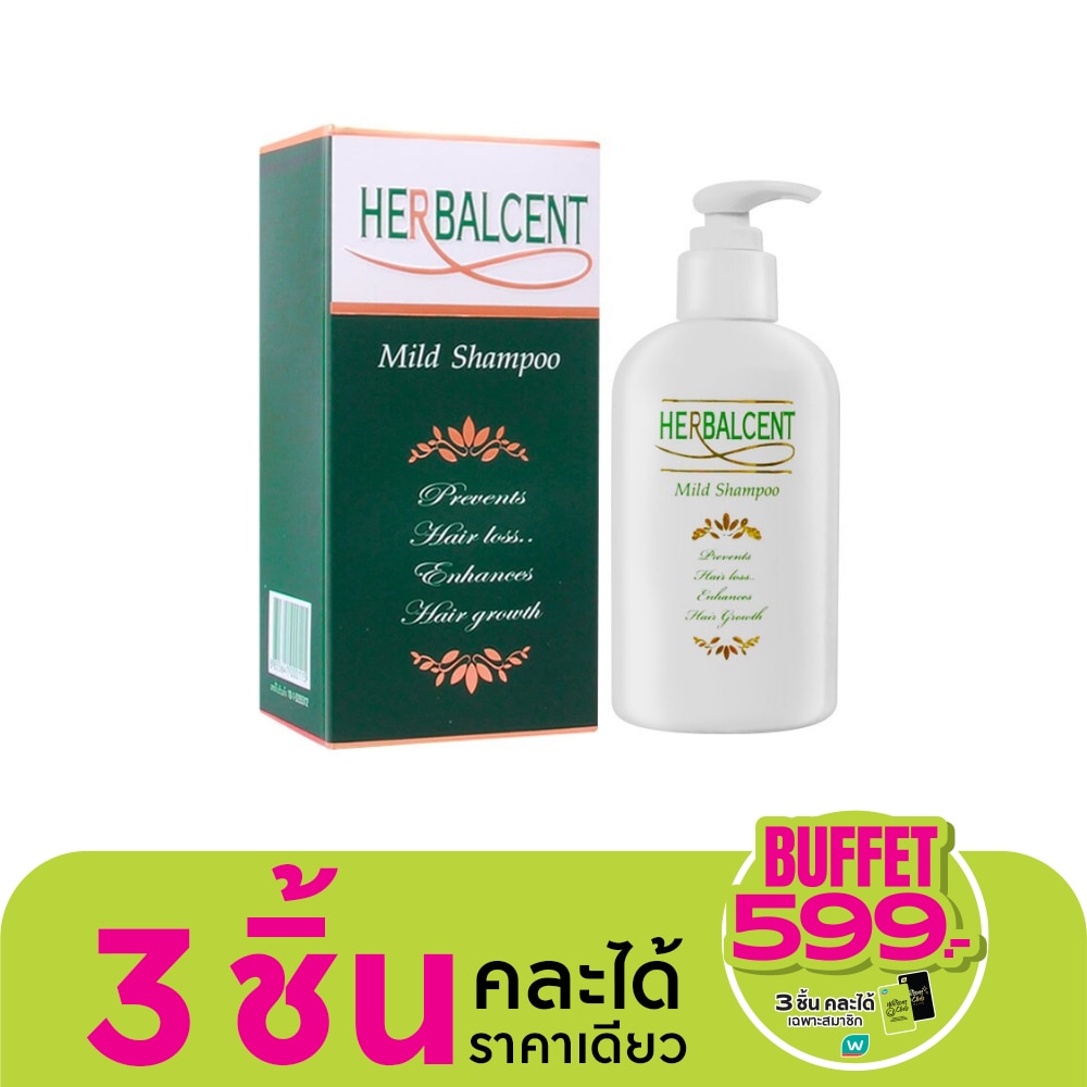 Herbalcent Mild Shampoo 120ml