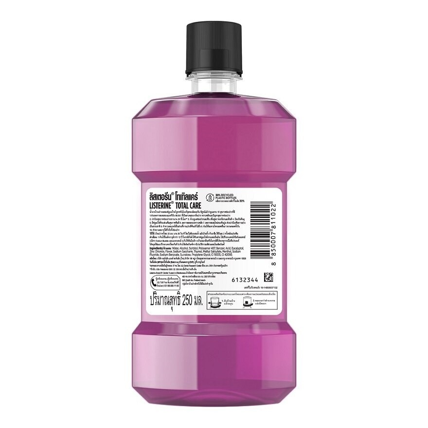 Listerine Mouthwash Total Care 250 Ml.