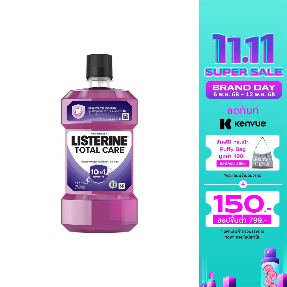 Listerine Mouthwash Total Care 250 Ml.