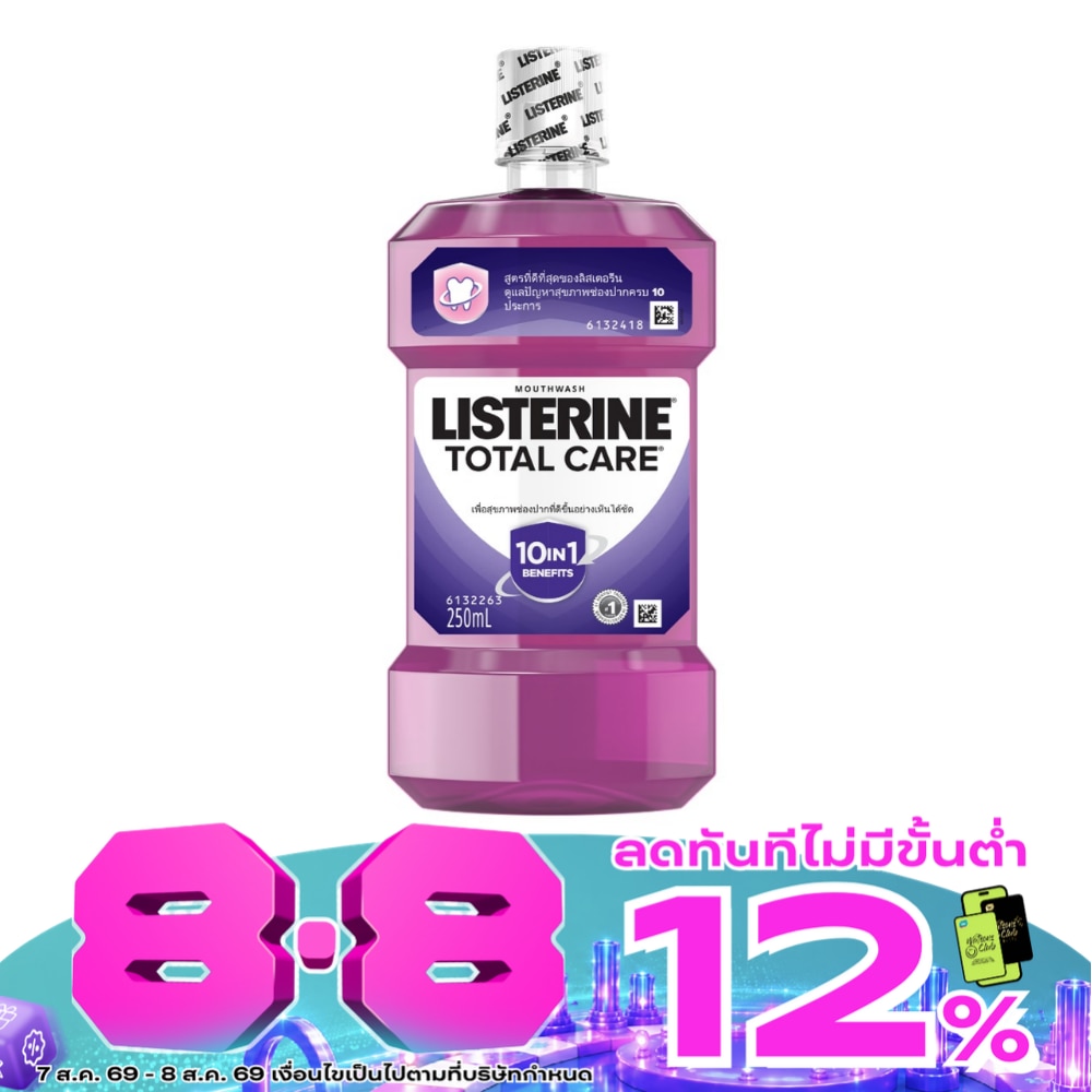 Listerine Mouthwash Total Care 250 Ml. image