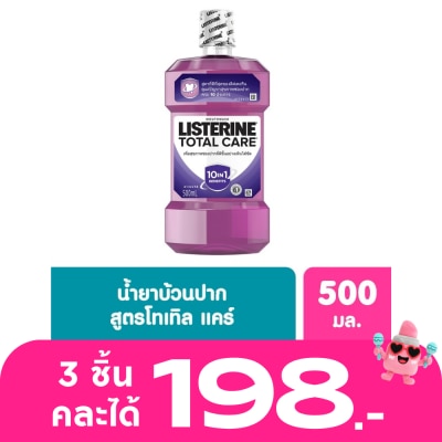 Listerine - Listerine Mouthwash Total Care 500 Ml.
