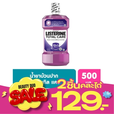 Listerine ลิสเตอรีน น้ำยาบ้วนปาก โทเทิล แคร์ 500 มล. image