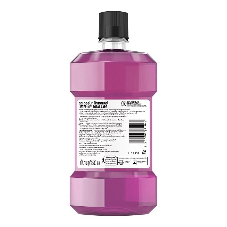 Listerine Mouthwash Total Care 500 Ml.