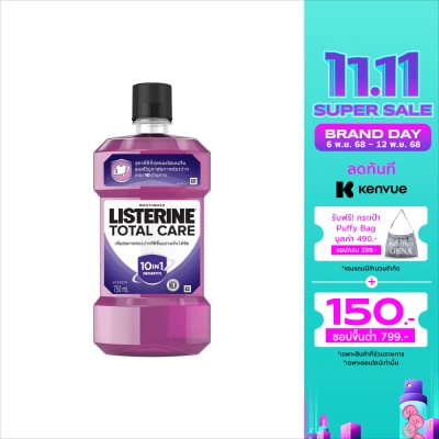 Listerine ลิสเตอรีน น้ำยาบ้วนปาก โทเทิลแคร์ 750 มล.