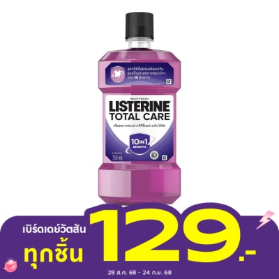 Listerine Listerine Mouthwash Total Care 750 Ml.