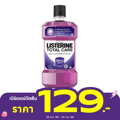 Listerine Listerine Mouthwash Total Care 750 Ml.