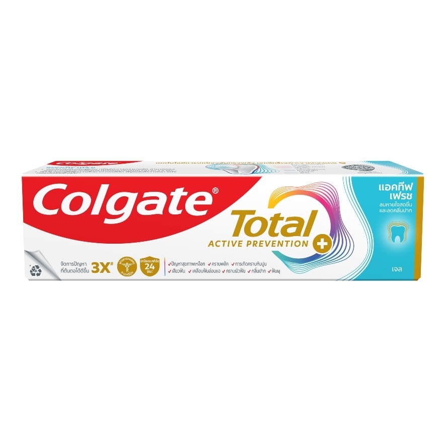 Colgate คอลเกต ยาสีฟัน โททอล แอคทีฟ เฟรช 150 กรัม