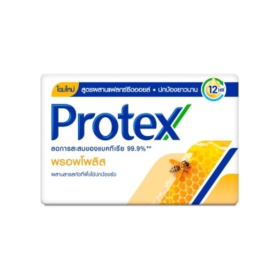 Protex โพรเทคส์ สบู่ก้อน พรอพโพลิส 60 กรัม สบู่โพรเทคส์ สบู่ก้อน
