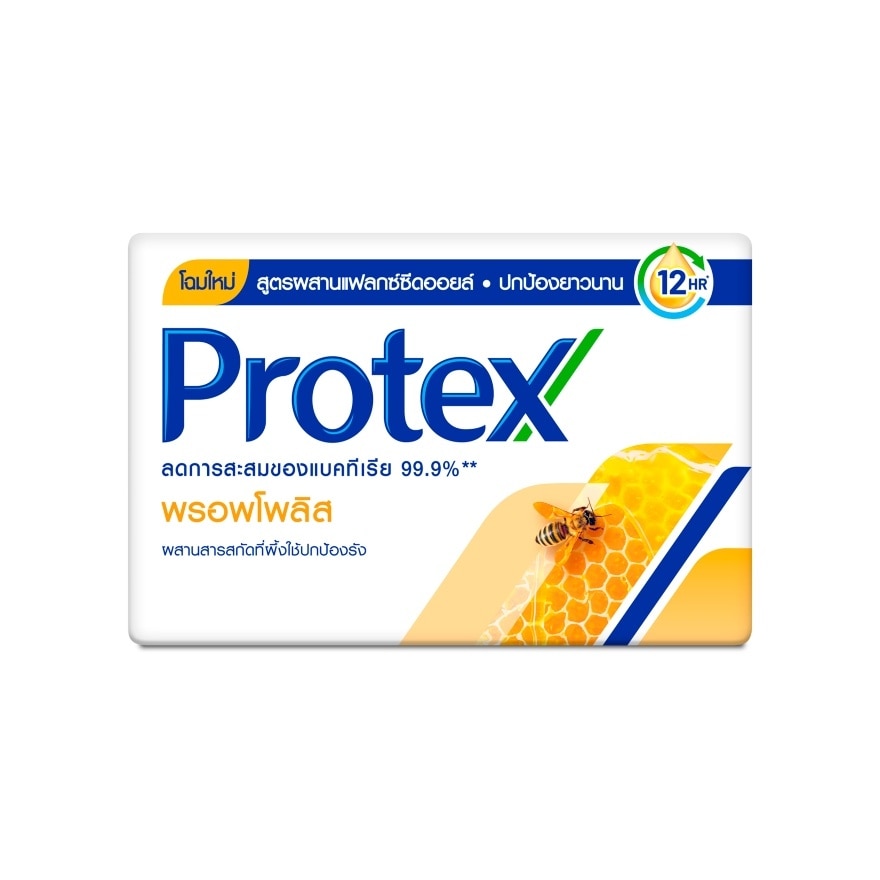 Protex Bar Soap Propolis 60 G. สบู่โพรเทคส์ สบู่ก้อน