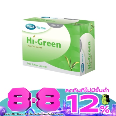 Mega - เมก้า วีแคร์ ไฮ-กรีน 30 แคปซูล image