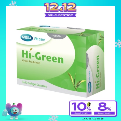Mega เมก้า วีแคร์ ไฮ-กรีน 30 แคปซูล