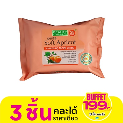 Beauty Formulas บิวตี้ ฟอร์มูล่าส์ เจนเทิล ซอฟท์ แอพพริคอท คลีนซิ่ง เฟเชียล ไวพ์ 25แผ่น.