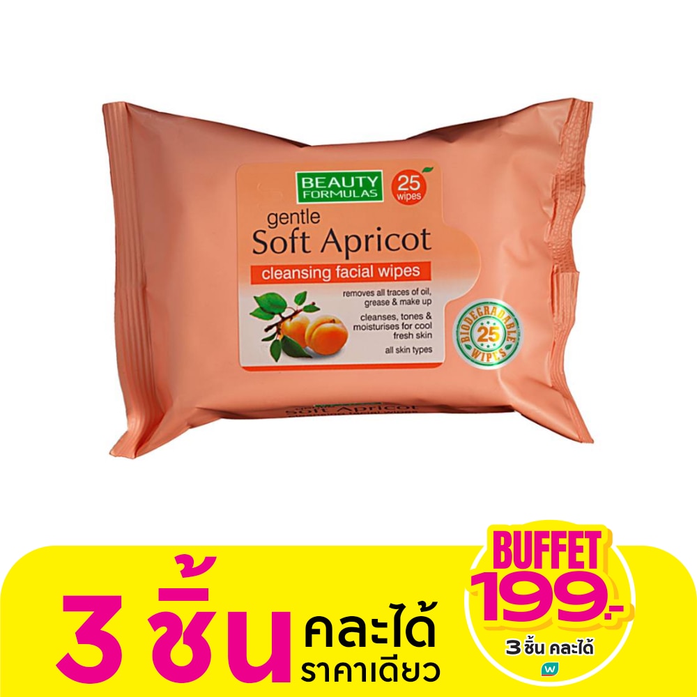 บิวตี้ ฟอร์มูล่าส์ เจนเทิล ซอฟท์ แอพพริคอท คลีนซิ่ง เฟเชียล ไวพ์ 25แผ่น.