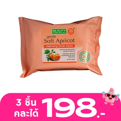 Beauty Formulas - Beauty Formulas Gentle Soft Apricot Cleansing Facial Wipes 25pcs.