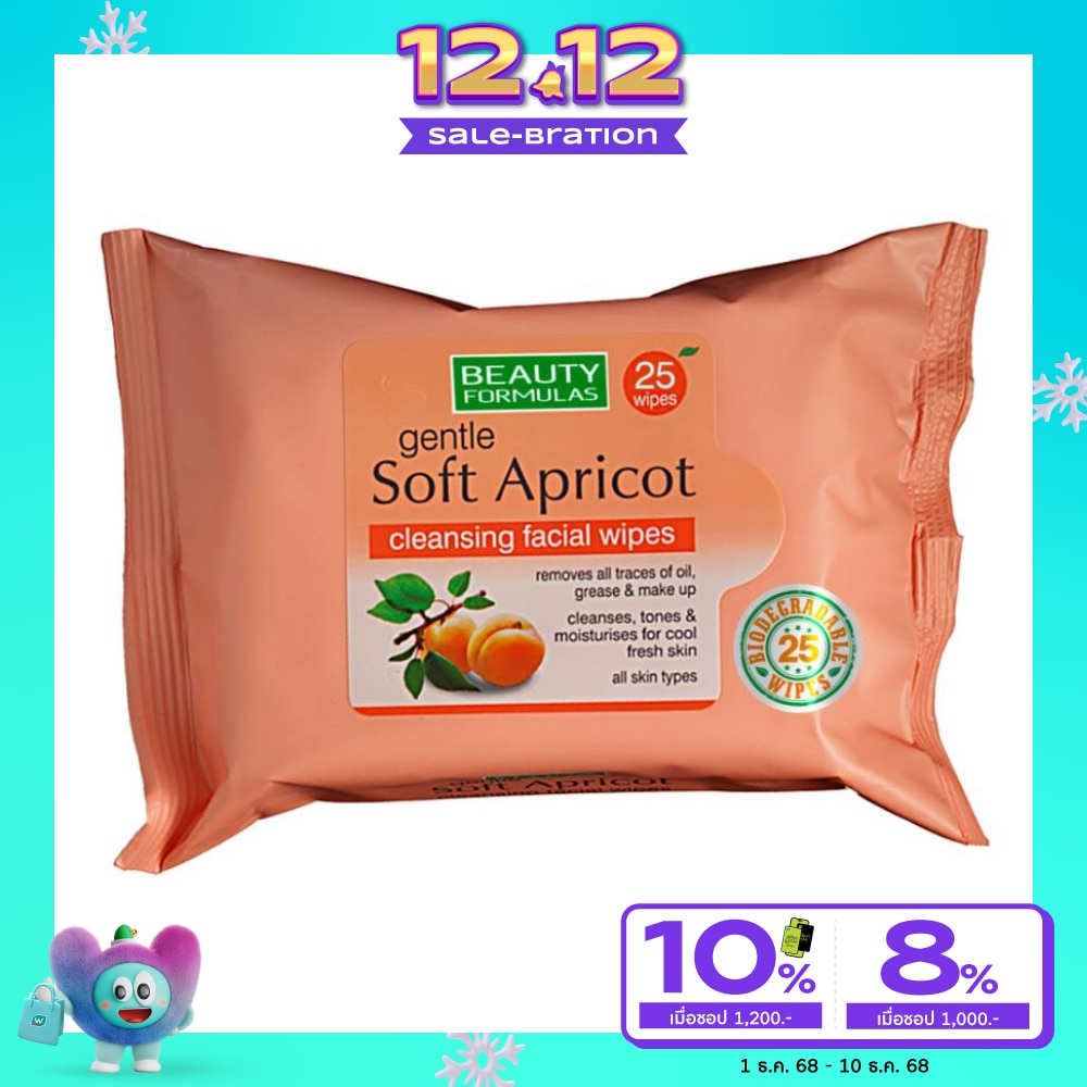 Beauty Formulas Gentle Soft Apricot Cleansing Facial Wipes 25pcs.