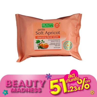 Beauty Formulas บิวตี้ ฟอร์มูล่าส์ เจนเทิล ซอฟท์ แอพพริคอท คลีนซิ่ง เฟเชียล ไวพ์ 25แผ่น.