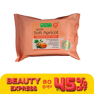 Beauty Formulas บิวตี้ ฟอร์มูล่าส์ เจนเทิล ซอฟท์ แอพพริคอท คลีนซิ่ง เฟเชียล ไวพ์ 25แผ่น.