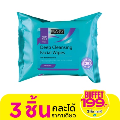 Beauty Formulas บิวตี้ ฟอร์มูล่าส์ ดีพ คลีนซิ่ง เฟเชียล ไวพ์ 25แผ่น.