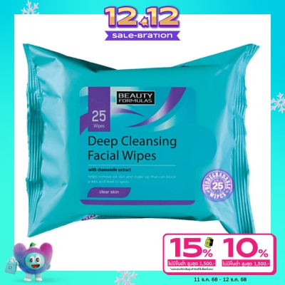 Beauty Formulas บิวตี้ ฟอร์มูล่าส์ ดีพ คลีนซิ่ง เฟเชียล ไวพ์ 25แผ่น.