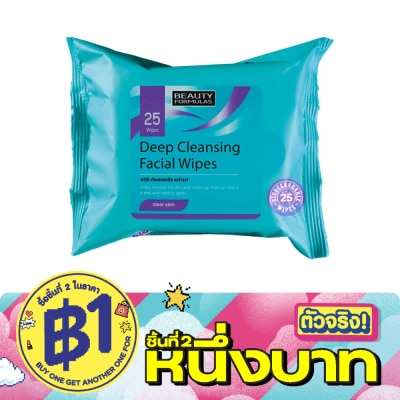 Beauty Formulas - บิวตี้ ฟอร์มูล่าส์ ดีพ คลีนซิ่ง เฟเชียล ไวพ์ 25แผ่น. image