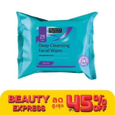 Beauty Formulas บิวตี้ ฟอร์มูล่าส์ ดีพ คลีนซิ่ง เฟเชียล ไวพ์ 25แผ่น.