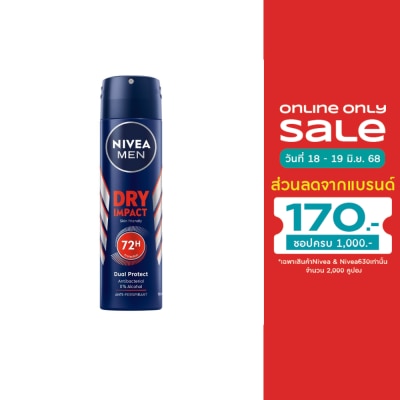Nivea นีเวีย เมน ดีโอ สเปรย์ ดราย อิมแพค 150 มล. ผู้ชาย สเปรย์ลดเหงื่อ ระงับกลิ่นกาย