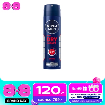 Nivea - นีเวีย เมน ดีโอ สเปรย์ ดราย อิมแพค 150 มล. ผู้ชาย สเปรย์ลดเหงื่อ ระงับกลิ่นกาย image