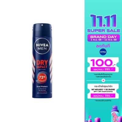 Nivea นีเวีย เมน ดีโอ สเปรย์ ดราย อิมแพค 150 มล. ผู้ชาย สเปรย์ลดเหงื่อ ระงับกลิ่นกาย