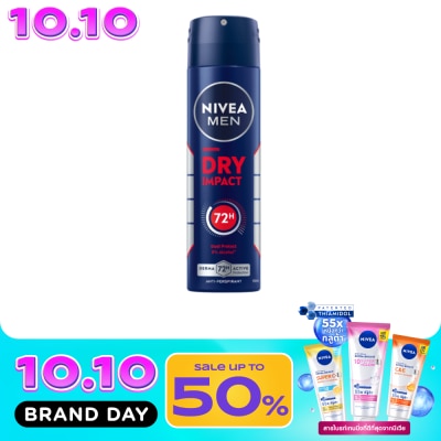 Nivea นีเวีย เมน ดีโอ สเปรย์ ดราย อิมแพค 150 มล. ผู้ชาย สเปรย์ลดเหงื่อ ระงับกลิ่นกาย image