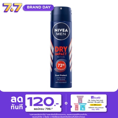 Nivea - นีเวีย เมน ดีโอ สเปรย์ ดราย อิมแพค 150 มล. ผู้ชาย สเปรย์ลดเหงื่อ ระงับกลิ่นกาย