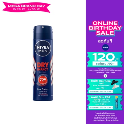 Nivea - นีเวีย เมน ดีโอ สเปรย์ ดราย อิมแพค 150 มล. ผู้ชาย สเปรย์ลดเหงื่อ ระงับกลิ่นกาย