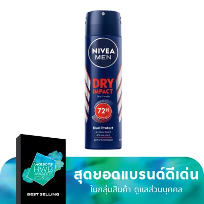 Nivea Nivea Men Deo Spray Dry Impact 150 Ml. ผู้ชาย สเปรย์ลดเหงื่อ ระงับกลิ่นกาย