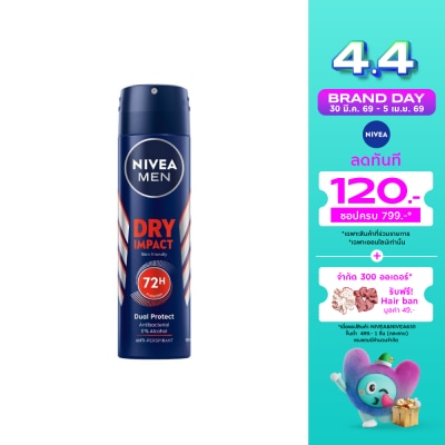 Nivea - นีเวีย เมน ดีโอ สเปรย์ ดราย อิมแพค 150 มล. ผู้ชาย สเปรย์ลดเหงื่อ ระงับกลิ่นกาย