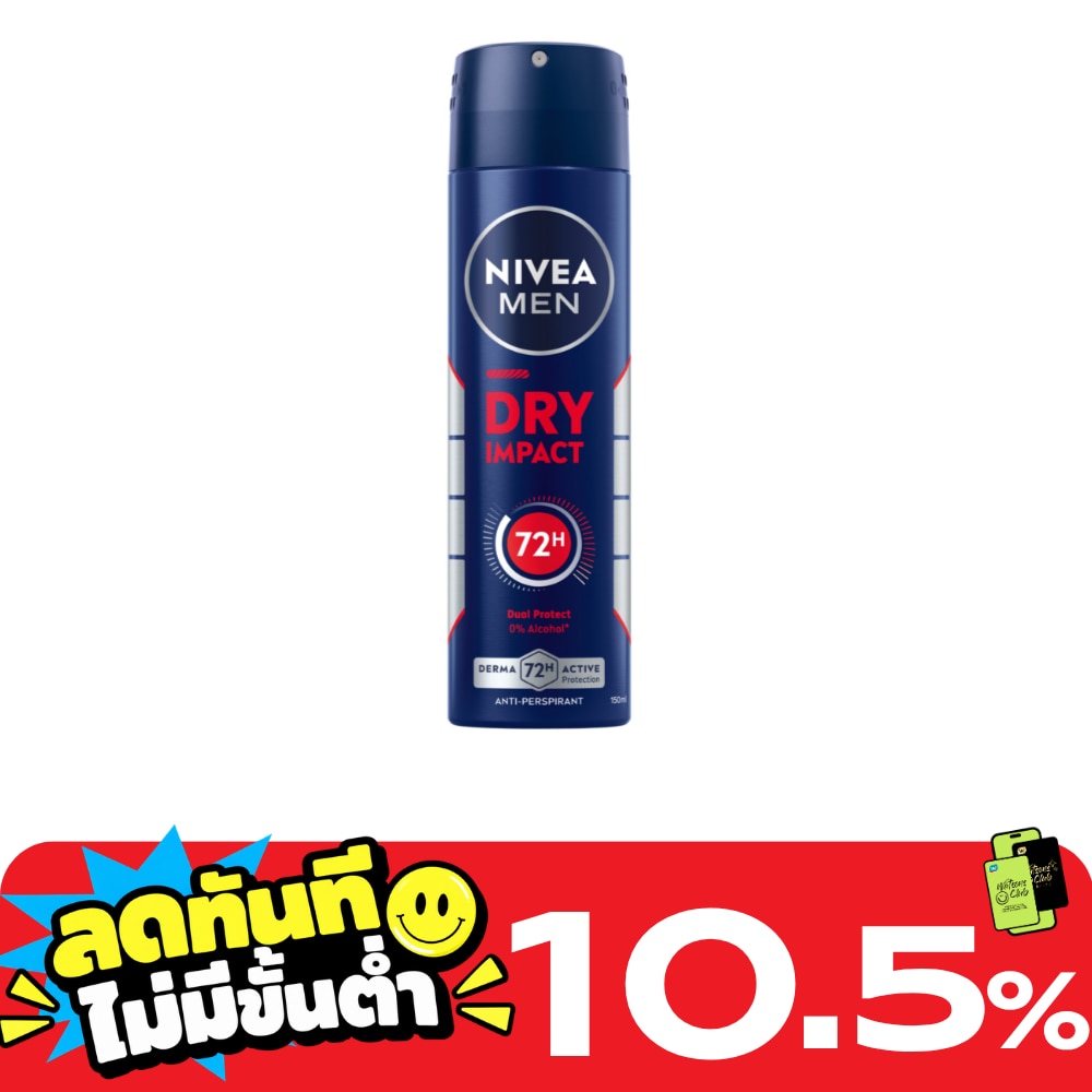 Nivea Men Deo Spray Dry Impact 150 Ml. ผู้ชาย สเปรย์ลดเหงื่อ ระงับกลิ่นกาย image