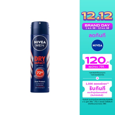 Nivea Nivea Men Deo Spray Dry Impact 150 Ml. ผู้ชาย สเปรย์ลดเหงื่อ ระงับกลิ่นกาย