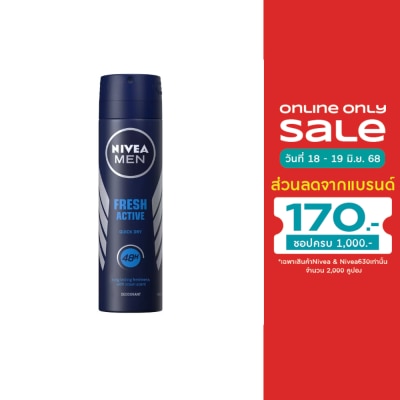 Nivea นีเวีย เมน ดีโอ เฟรช แอกทีฟ สเปรย์ 150 มล. ผู้ชาย สเปรย์ ระงับกลิ่นกาย