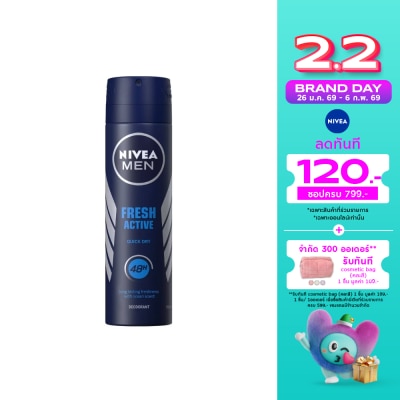Nivea นีเวีย เมน ดีโอ เฟรช แอกทีฟ สเปรย์ 150 มล. ผู้ชาย สเปรย์ ระงับกลิ่นกาย