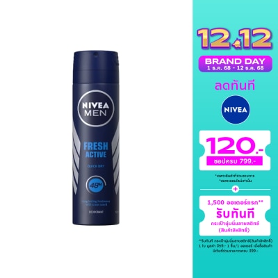 Nivea Nivea Men Deo Fresh Active Spray 150 Ml. ผู้ชาย สเปรย์ ระงับกลิ่นกาย