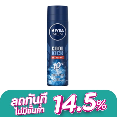 Nivea - นีเวีย เมน ดีโอ คูลคิก สเปรย์ 150 มล. ผู้ชาย สเปรย์ ลดเหงื่อ ระงับกลิ่นกาย