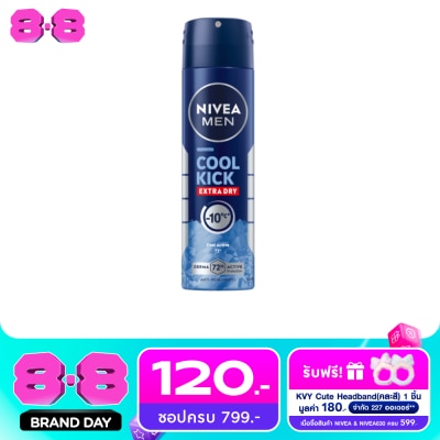Nivea - Nivea Men Deo Cool Kick Spray 150 Ml. ผู้ชาย สเปรย์ ลดเหงื่อ ระงับกลิ่นกาย image
