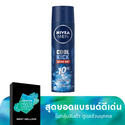Nivea นีเวีย เมน ดีโอ คูลคิก สเปรย์ 150 มล. ผู้ชาย สเปรย์ ลดเหงื่อ ระงับกลิ่นกาย