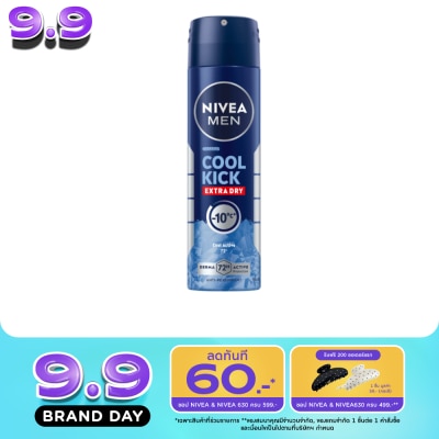 Nivea - นีเวีย เมน ดีโอ คูลคิก สเปรย์ 150 มล. ผู้ชาย สเปรย์ ลดเหงื่อ ระงับกลิ่นกาย image