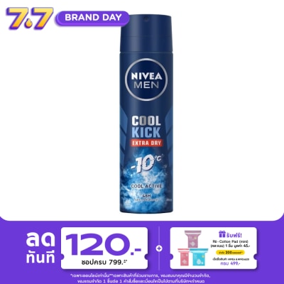Nivea - นีเวีย เมน ดีโอ คูลคิก สเปรย์ 150 มล. ผู้ชาย สเปรย์ ลดเหงื่อ ระงับกลิ่นกาย