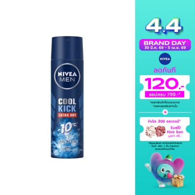 Nivea - Nivea Men Deo Cool Kick Spray 150 Ml. ผู้ชาย สเปรย์ ลดเหงื่อ ระงับกลิ่นกาย