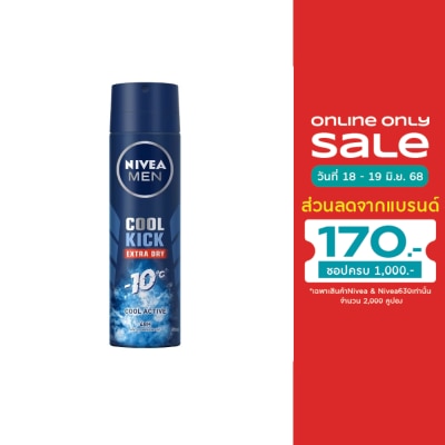 Nivea นีเวีย เมน ดีโอ คูลคิก สเปรย์ 150 มล. ผู้ชาย สเปรย์ ลดเหงื่อ ระงับกลิ่นกาย