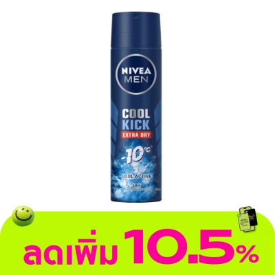 Nivea - นีเวีย เมน ดีโอ คูลคิก สเปรย์ 150 มล. ผู้ชาย สเปรย์ ลดเหงื่อ ระงับกลิ่นกาย